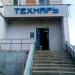 Магазин «Технарь» в городе Казань
