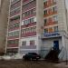 Магазин «Технарь» в городе Казань