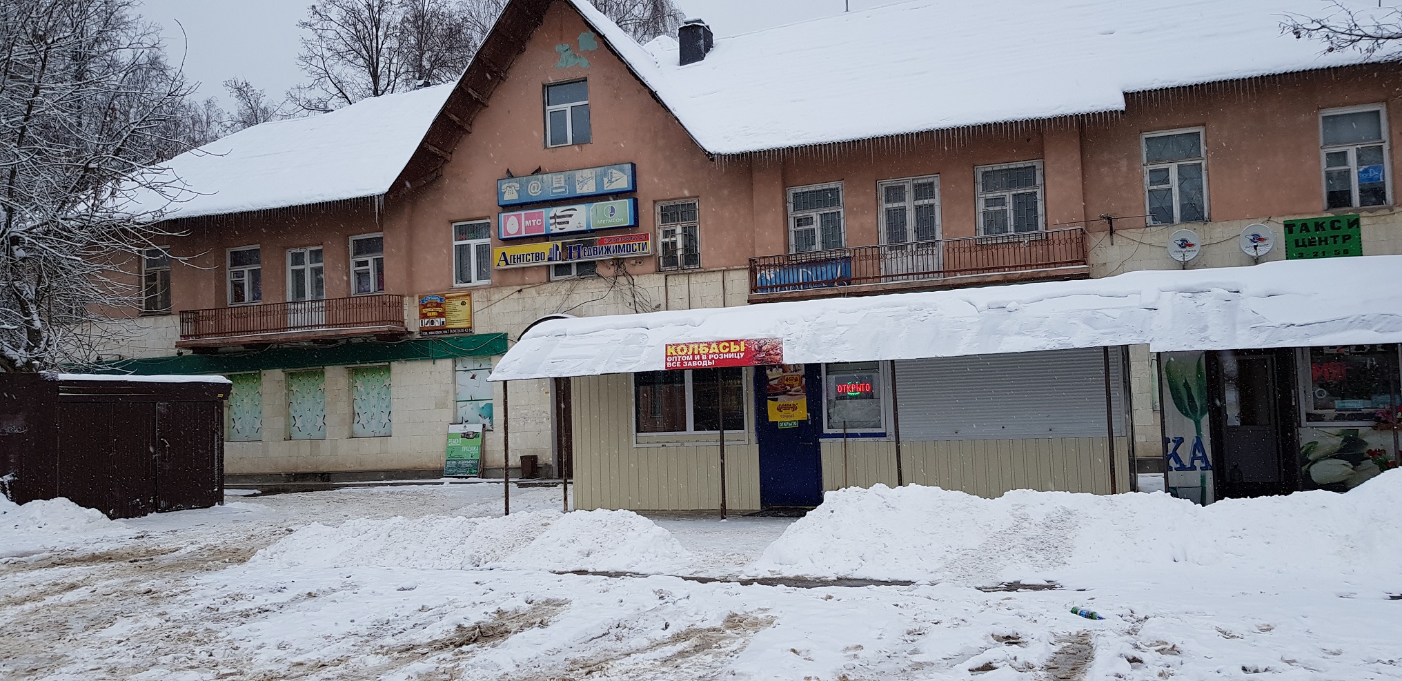 Запрудня магазин на Первомайской
