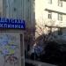 Остановка общественного транспорта «Детская поликлиника» (ru) in Yalta city