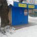 Киоск приёма вторсырья в городе Запорожье