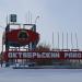 Указатель въезда в Октябрьский район г. Барнаула в городе Барнаул