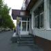 Отделение республиканского центра материальной помощи по Кировскому району г. Казани в городе Казань