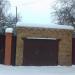 Гараж в городе Павловский Посад