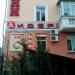 Компьютерный клуб «Лидер» в городе Казань