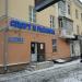 Магазин «Спорт и рыбалка» в городе Казань