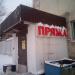 Магазин «Пряжа» в городе Москва