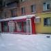 Парикмахерская в городе Москва