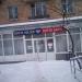 Отделение связи 115201 (Москва) 	 в городе Москва