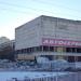 Недостроенные лабораторно-производственные корпуса ВНЦМДЛ в городе Москва