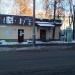 Проходная в городе Москва
