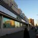Сбербанк России в городе Казань