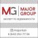 Агентство недвижимости Major Group