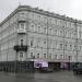 Кассы Государственного Кремлёвского дворца в городе Москва