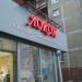 Салон-парикмахерская «Локон» в городе Казань