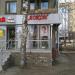 Салон-парикмахерская «Локон» в городе Казань
