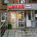 Магазин «Улей» в городе Казань