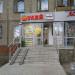 Магазин «Улей» в городе Казань