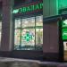 Аптека «Эвалар» в городе Москва