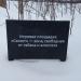 Детская игровая площадка «Салют» в городе Москва