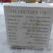 Памятный камень в городе Павловский Посад
