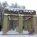 Памятный камень в городе Павловский Посад