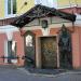Трактир «Арсенал» в городе Гатчина
