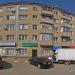 Автомагазин Willson Silane Guard в городе Казань