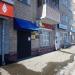 Автоломбард в городе Казань