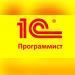 IT-компания «1С Бухгалтерия Казань» в городе Казань