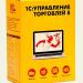 IT-компания «1С Бухгалтерия Казань» в городе Казань