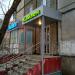 Магазин автозапчастей «Кайзен» в городе Казань