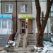 Магазин автозапчастей «Кайзен» в городе Казань