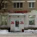 Аптека «Фармленд» в городе Казань