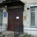 Детская городская поликлиника № 7 в городе Казань
