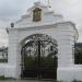 Ворота в городе Улан-Удэ