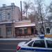 Кофейня GØG в городе Москва