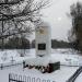 Памятник жителям пос. Востряково, погибшим в Великой Отечественной войне в городе Домодедово