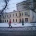 Институт земельных отношений в городе Москва