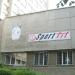 Тренажерна зала Sport Fit в місті Житомир