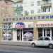 Автомагазин «Авто Альянс» в місті Житомир