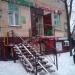 Круглосуточная аптека «Экономъ» в городе Москва