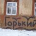 Дом А. Заплатиной в городе Нижний Новгород