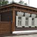 Памятник архитектуры «Усадьба А. А. Скрыльниковой» в городе Улан-Удэ