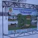 Лыжно-биатлонный стадион «Кабельщик» в городе Кольчугино