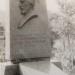 Mir Möhsün Nəvvabın qəbirüstü abidəsi in Şuşa city