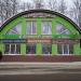 Свадебный салон «Вместе навсегда» в городе Киржач
