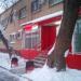 Магазин алкогольной продукции «Красное & Белое» в городе Москва