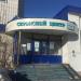 Сервис «Авилма» в городе Казань