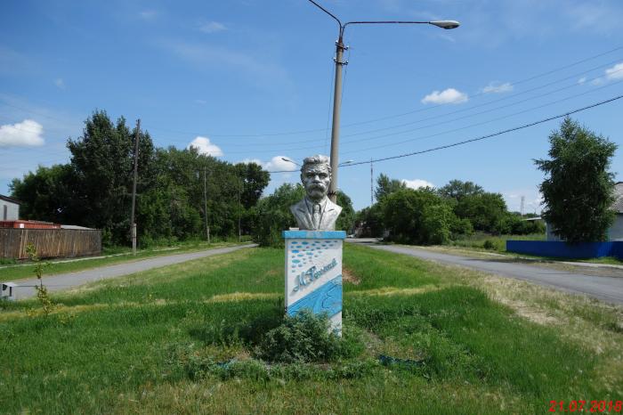 Памятник Максиму Горькому   Баган image 3